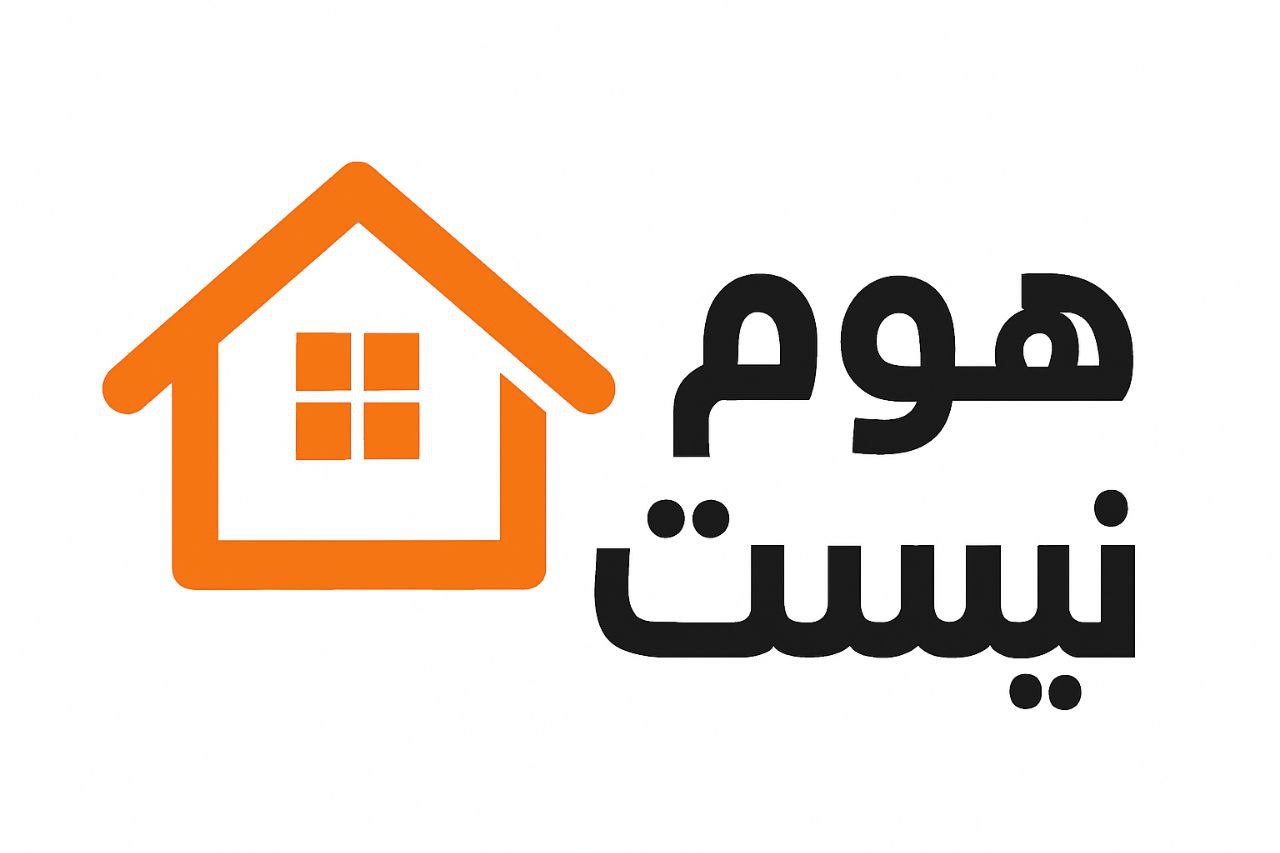 هوم نيست جدة